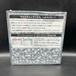 Disney 100 Celebration Trading Card Weiss Schwarz Booster Box Sealed Unopened - Image 3