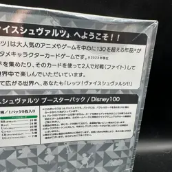 Disney 100 Celebration Trading Card Weiss Schwarz Booster Box Sealed Unopened - Image 4