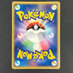 [No Import Duty (US)] Starmie 045/088 Split Earth Swirl e Japanese Pokemon Card - Image 2