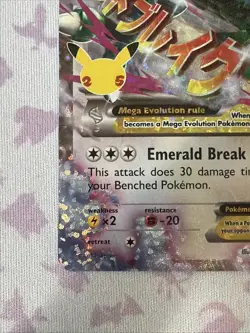 Pokemon M Rayquaza EX Celebrations Classic Collection Holo Ultra Card 76/108 NM - Image 3