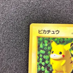 [No Mark] Pikachu No.025 Old Back - CoroCoro Comic PROMO Pokemon Card Japanese - Image 2