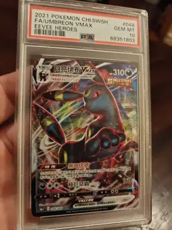 Pokemon TCG Umbreon VMAX 048/069 RRR S6a Eevee Heroes Card Chinese Psa10 - Image 1