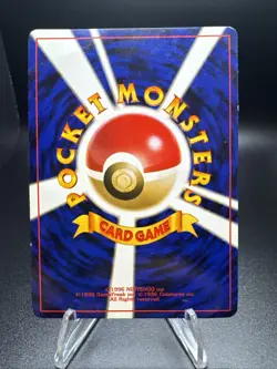 Erika's Kindness Gym Challenge Rare Pokemon Card Vintage - MP - Image 2
