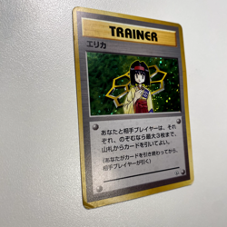 Erika City Gym Decks Holo MP - Japanese Pokemon Card - Image 2