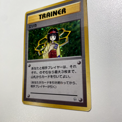 Erika City Gym Decks Holo MP - Japanese Pokemon Card - Image 3
