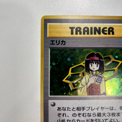 Erika City Gym Decks Holo MP - Japanese Pokemon Card - Image 4