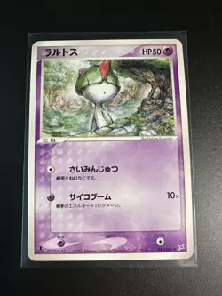 2003 Near Mint Pokemon Ralts 041/080 1st Edition Magma vs Aqua ADV Japanese - Image 1