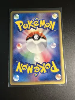 2003 Near Mint Pokemon Ralts 041/080 1st Edition Magma vs Aqua ADV Japanese - Image 2