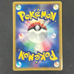 [No Import Duty (US)] Ash's Treecko 036/ADV-P Shogakukan Promo Pokemon Card - Image 2