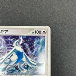 [No Import Duty (US)] Lugia 10th Anniversary Movie Promo swirl Pokemon Card - Image 4