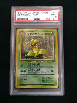 Graded PSA 9 VICTREEBEL #71 HOLO 1997 Pokemon Japanese Jungle MINT - Image 1