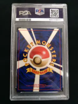 Graded PSA 9 VICTREEBEL #71 HOLO 1997 Pokemon Japanese Jungle MINT - Image 3