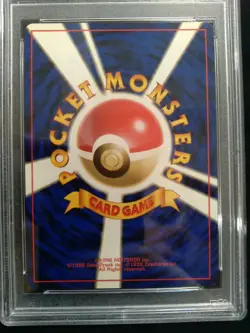 Graded PSA 9 VICTREEBEL #71 HOLO 1997 Pokemon Japanese Jungle MINT - Image 4