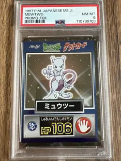 POKEMON MEWTWO MEIJI PROMO FOIL 1997 Japanese PSA 8 NM-MT LOW POP 🔥 - Image 2