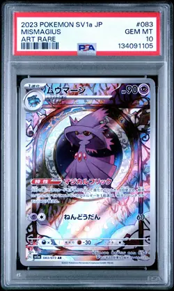 2023 POKEMON JPN SV1A-TRIPLET BEAT ART RARE #083 MISMAGIUS PSA 10 - Image 1
