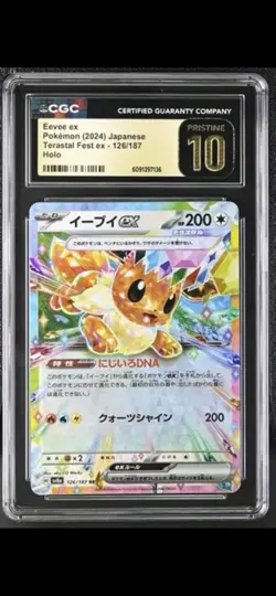 Pokemon Eevee EX Holo Double Rare Sv8a Terastal Fest 126/187 Japanese CGC 10 - Image 1