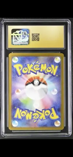 Pokemon Eevee EX Holo Double Rare Sv8a Terastal Fest 126/187 Japanese CGC 10 - Image 2