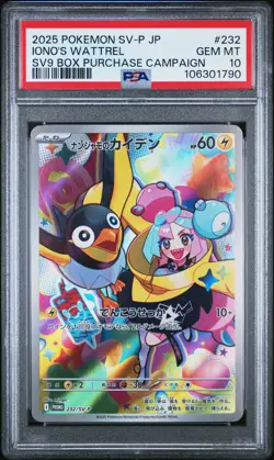 Iono's Wattrel 232 SVP Box Purchase Campaign 2025 Japanese Pokemon PSA 10 - Image 1