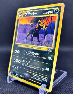 Pokemon TCG Umbreon Neo Discovery Non-Holo Rare 32/75-LP - Image 3