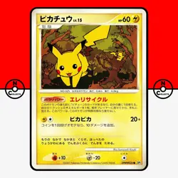 Pokemon Pikachu DPBP#026 Secret of the Lakes DP2 Japanese LP-NM - Image 1
