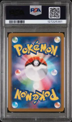 2023 POKEMON JPN SV4A-SHINY TREASURE EX SHINY RARE #236 PIKACHU PSA 10 - Image 2