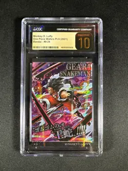 CGC Pristine 10 Monkey d. Luffy One Piece Wafers Pt.9 POP 5! - Image 1