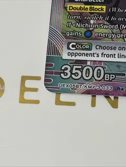 Union Arena TCG Mitsuri Kanroji 033 R* Demon Slayer Vol.2 - Image 2