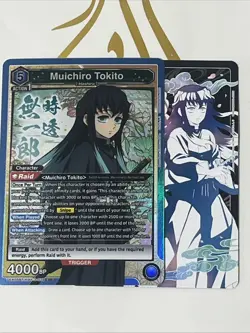 Muichiro Tokito (039) - Demon Slayer Vol.2 (UEX05BT) - Union Arena - Image 1