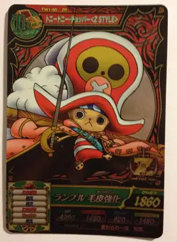 One Piece Card OnePy Treasure World TW1-60 ZR - Image 1