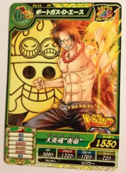 One Piece Card OnePy Treasure World PROMO PJ-14 - Image 1
