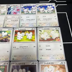 Pokemon Japanese Tandemaus Maushold Cards Lot of 100 Mixed Collection - Image 3