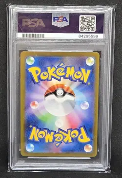 PIKACHU 173/165 PSA 10 GEM MINT Sv2a: Pokemon Card 151 Japanese - Image 2