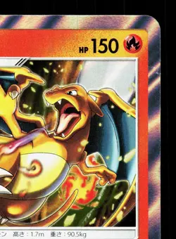 Charizard 013/095 Tag Bolt LP Japanese Pokemon Card TCG - Image 3