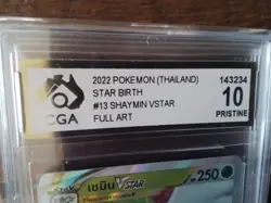 Pokemon Cards promo sr ar shaymin gx vstar secret 013/100 ex graded art card b29 - Image 4