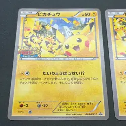 [No Import Duty (US)] Pikachu 068 069/XY-P Outbreak Yokohama Promo Card Japanese - Image 3