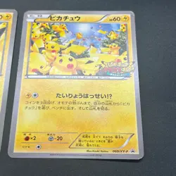 [No Import Duty (US)] Pikachu 068 069/XY-P Outbreak Yokohama Promo Card Japanese - Image 5
