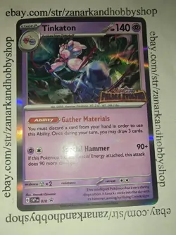 Pokemon Tinkaton SVP 020 Black Star Promo LP - Image 2