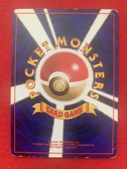 Pokemon Card Erika’s Oddish No.040 Vintage Rare Old Back Card 1996 used Japan - Image 5