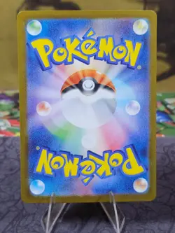 Team Rocket's Giovanni 129/098 SAR Glory of Team Rocket Pokemon Card Japanese NM - Image 3