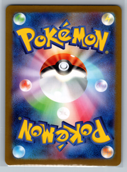 2023 Near Mint Pokemon Giovanni's Charisma 197/165 SR 151 SV2a Japanese - Image 2