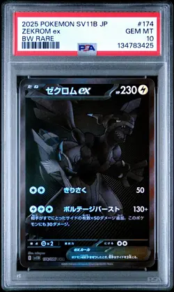 2025 POKEMON JAPANESE SV11B-BLACK BOLT BW RARE #174 ZEKROM EX PSA 10 - Image 1