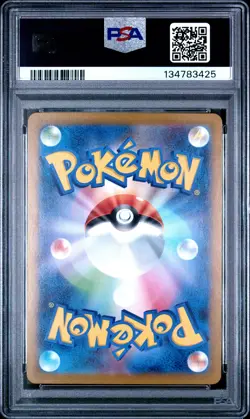 2025 POKEMON JAPANESE SV11B-BLACK BOLT BW RARE #174 ZEKROM EX PSA 10 - Image 2