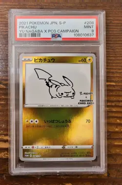 PSA 9 Pikachu Yu Nagaba x PCG Campaign 208/S-P Promo Pokemon Card 2021 GEM MINT - Image 1