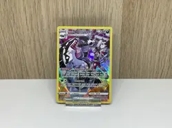 Galarian Obstagoon TG10/TG30 - Astral Radiance Trainer Gallery - NM - Image 1