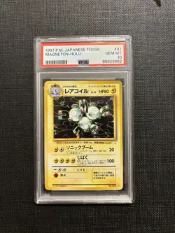 1997 Pokemon Japanese Fossil Magneton Holo PSA 10 #82 Gem Mint Vintage - Image 1