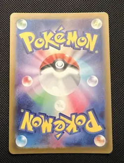 Mewtwo VSTAR 221/172 VSTAR Universe Special Art Rare NM Pokemon TCG Japanese - Image 2
