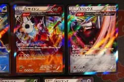 LP/NM JAPANESE Pokemon XY FULL ART Holo-Rare Card LOT Set Swampert 015/070 XY5#1 - Image 3