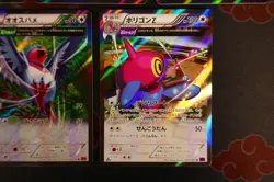 LP/NM JAPANESE Pokemon XY FULL ART Holo-Rare Card LOT Set Swampert 015/070 XY5#1 - Image 5