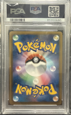 2012 POKEMON JPN B&W PLASMA GALE 1ST ED #078 BLASTOISE PSA 10 - Image 2