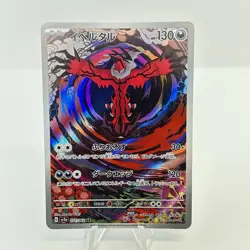 Yveltal AR 071/062 sv3a Raging Surf Pokemon Card Japanese Scarlet & Violet - Image 1